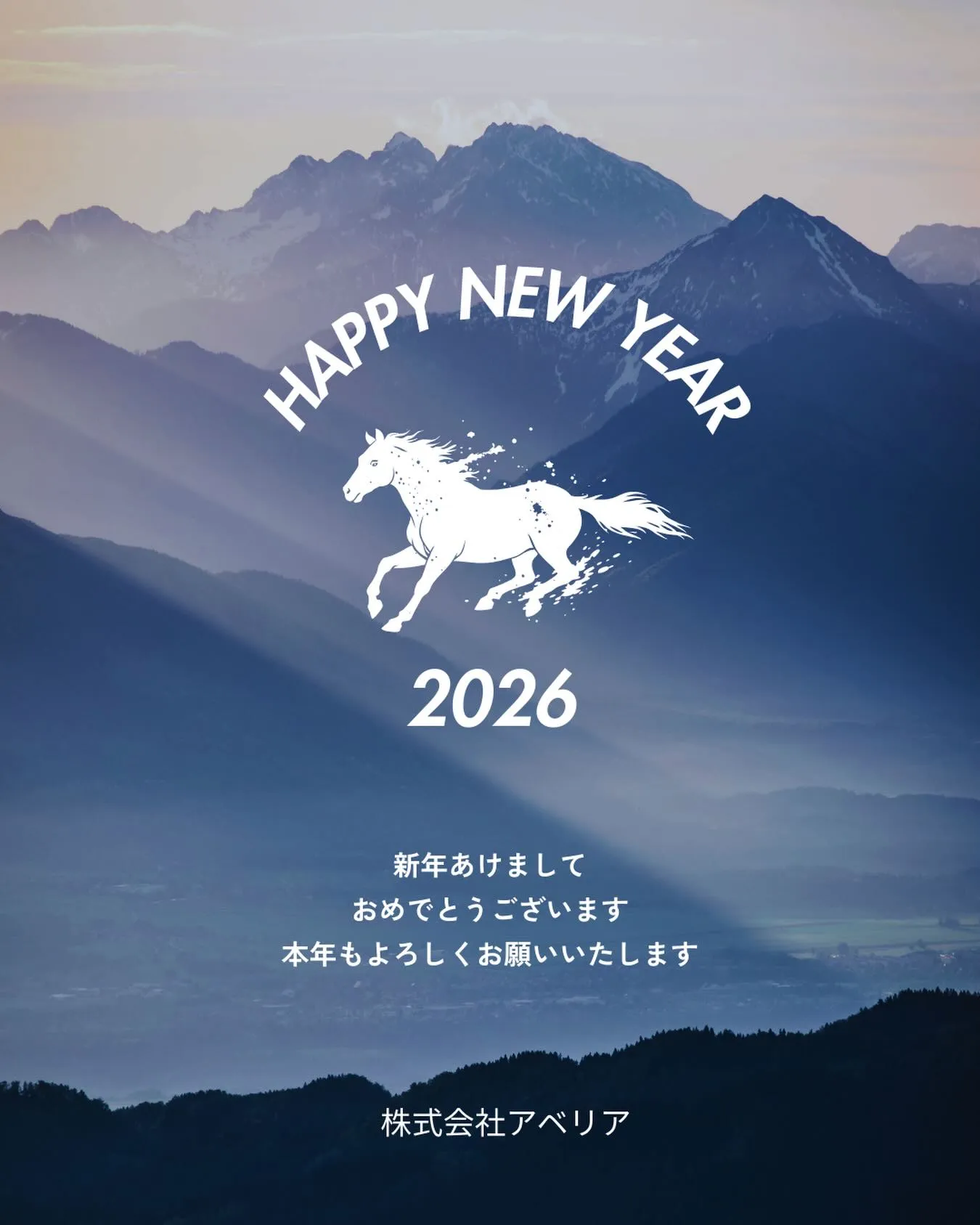 新年あけましておめでとうございます。